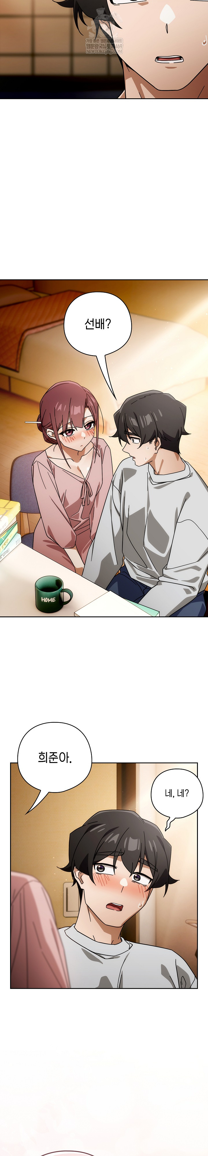 Swichon Raw - Chapter 88 Page 18