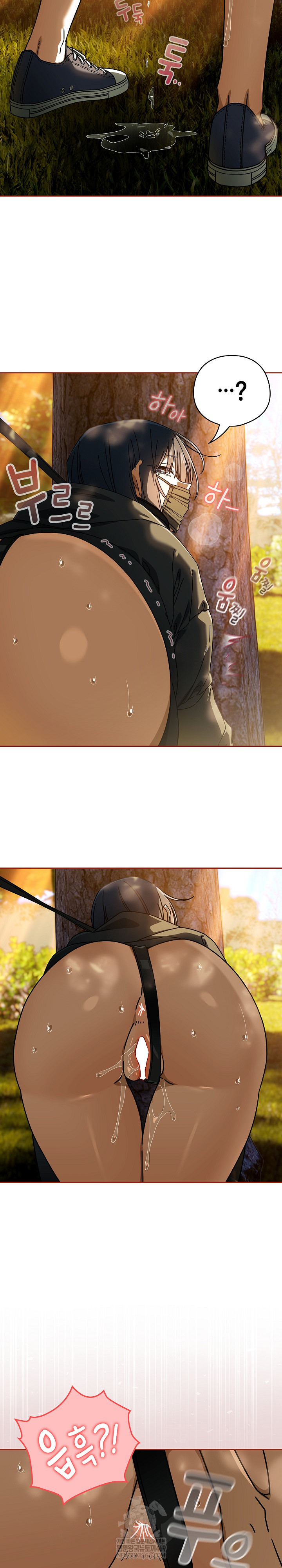 Swichon Raw - Chapter 95 Page 8