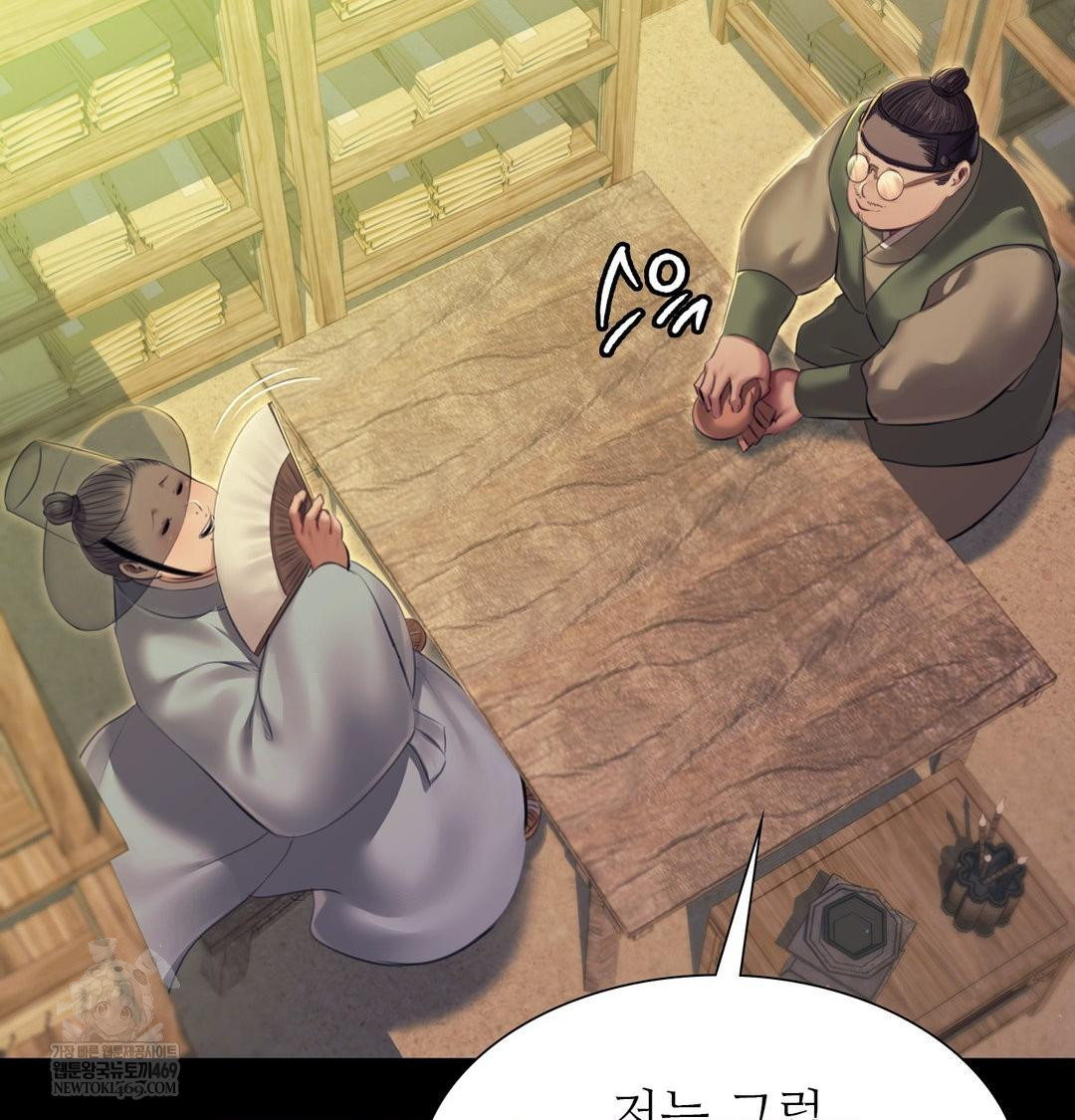 Madam Raw - Chapter 163 Page 101