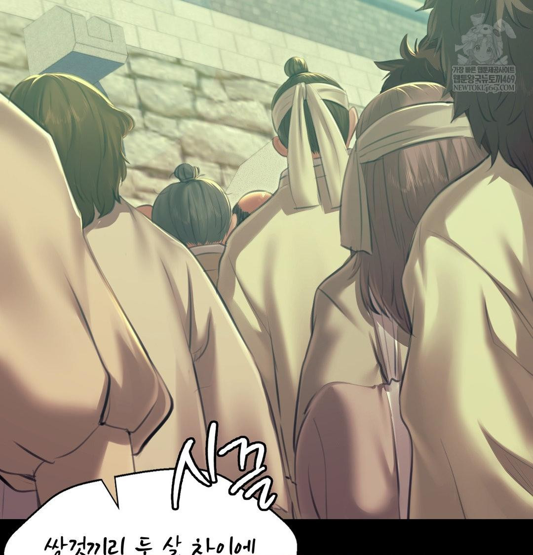 Madam Raw - Chapter 163 Page 123