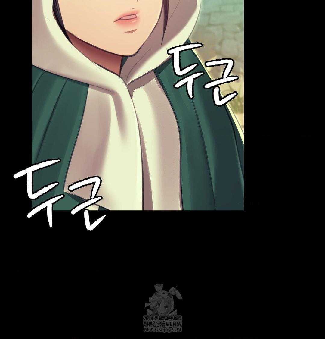 Madam Raw - Chapter 163 Page 127