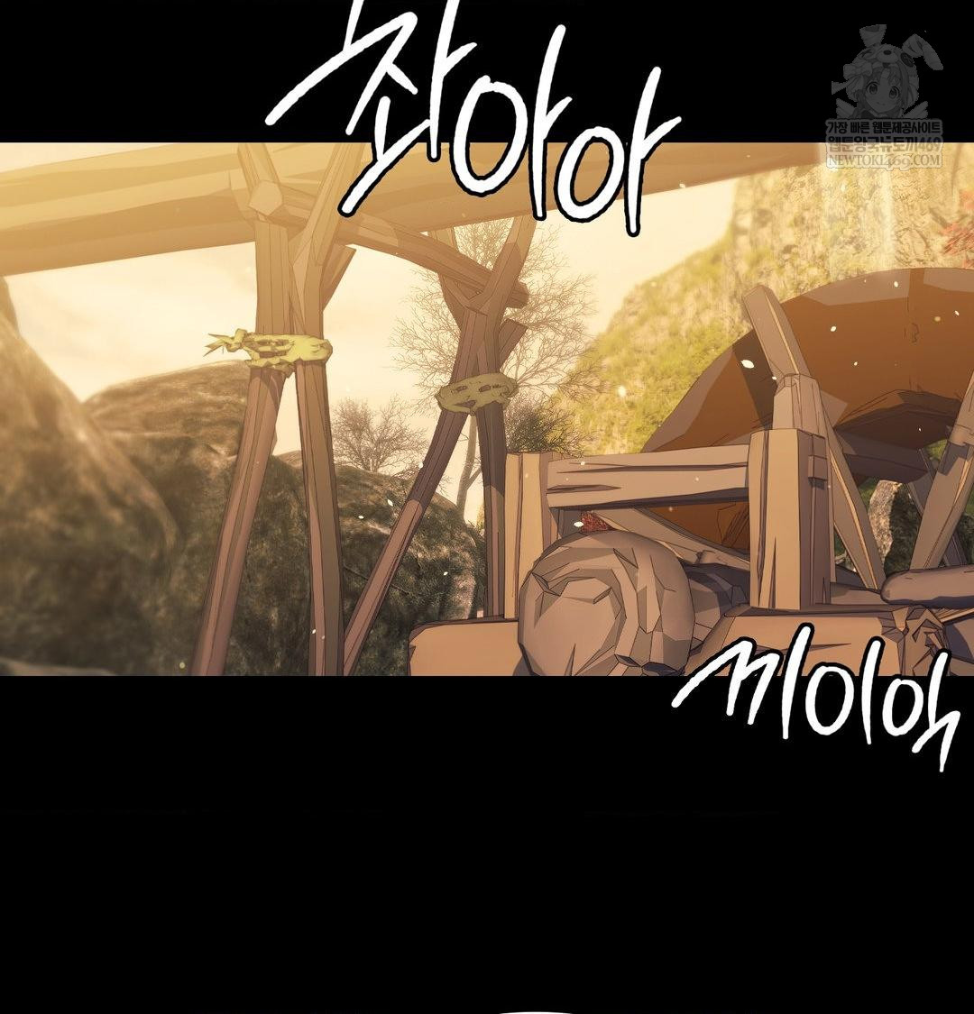 Madam Raw - Chapter 163 Page 67