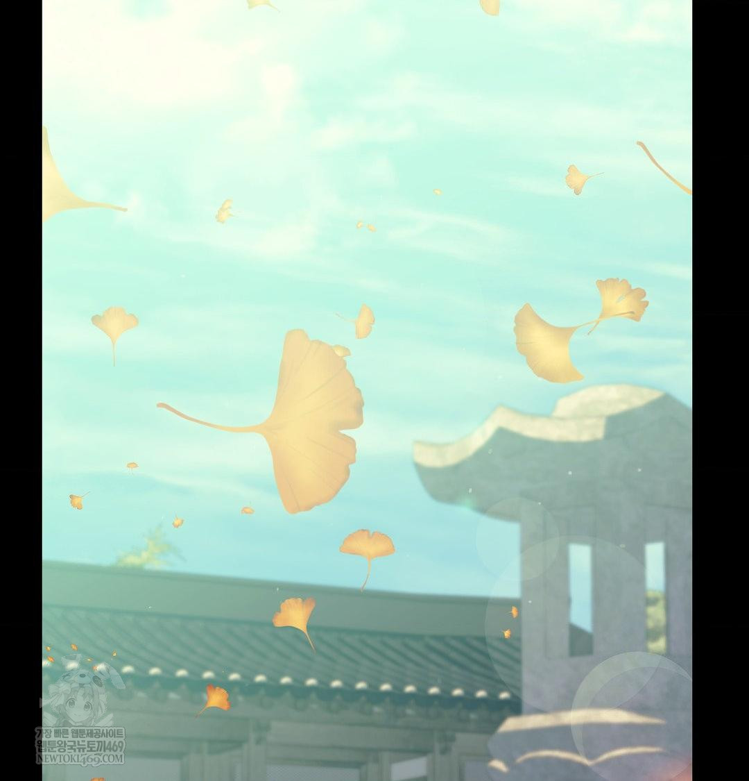 Madam Raw - Chapter 164 Page 10