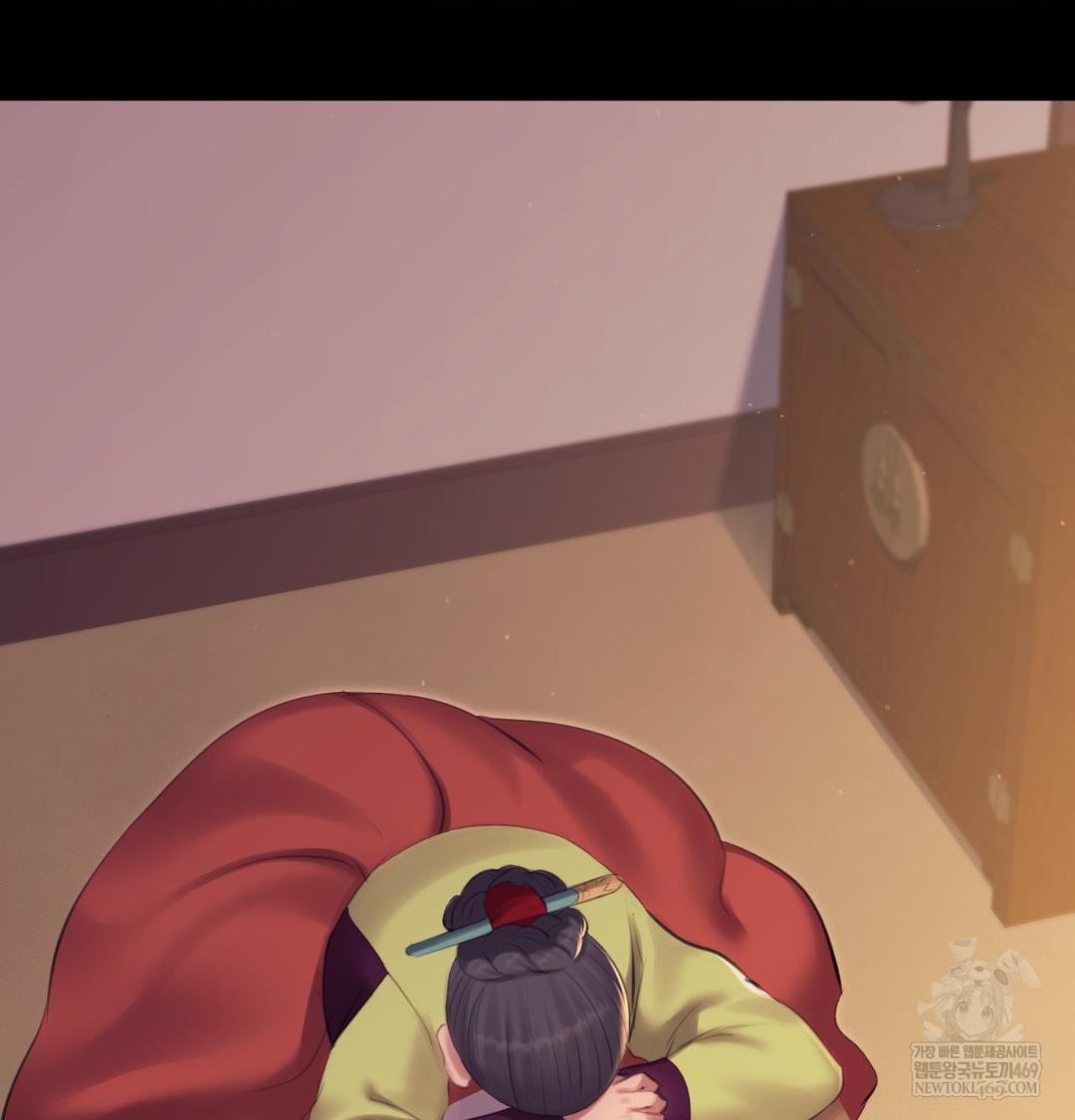 Madam Raw - Chapter 164 Page 31