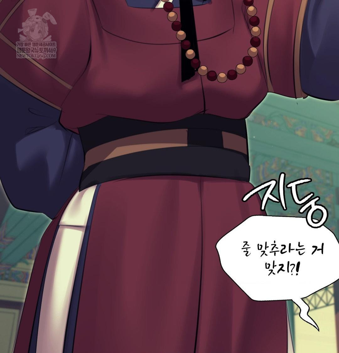 Madam Raw - Chapter 164 Page 65