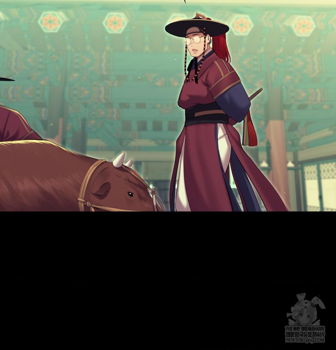 Madam Raw - Chapter 164 Page 74