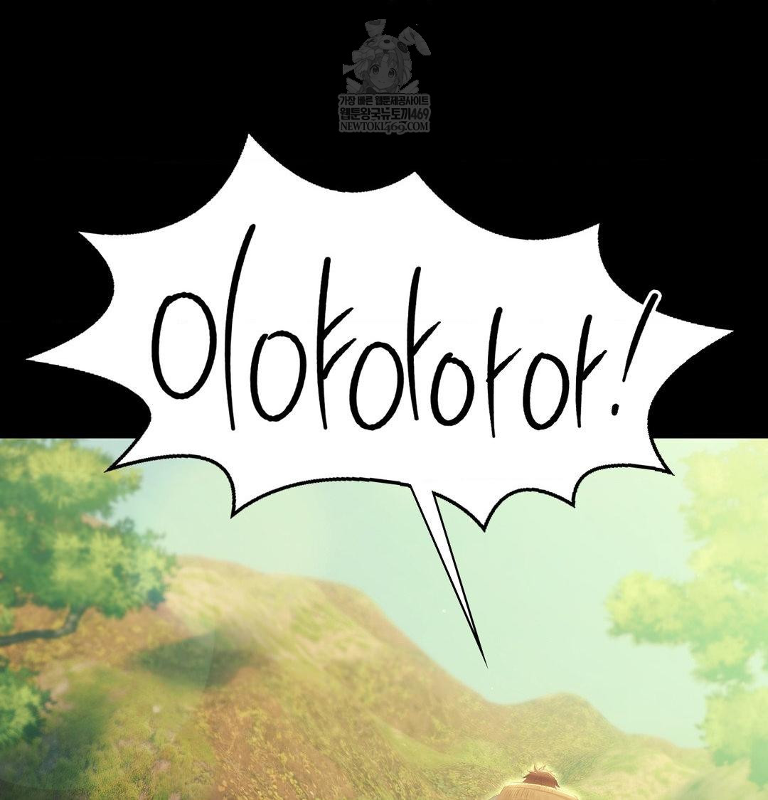 Madam Raw - Chapter 165 Page 46