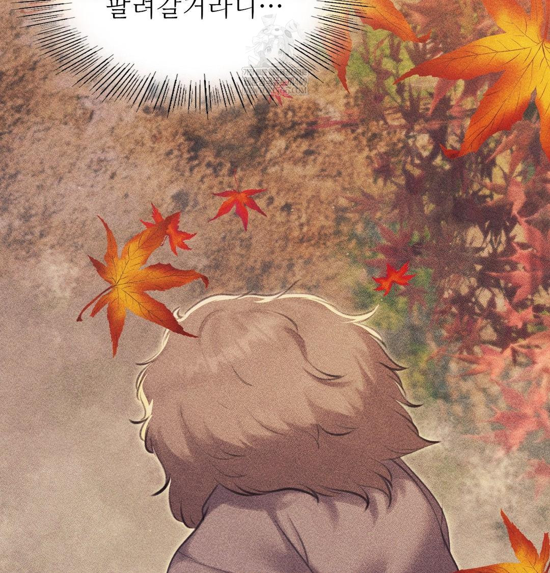 Madam Raw - Chapter 165 Page 88