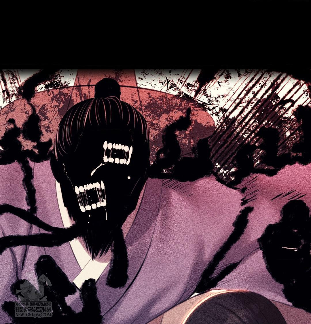 Madam Raw - Chapter 165 Page 99