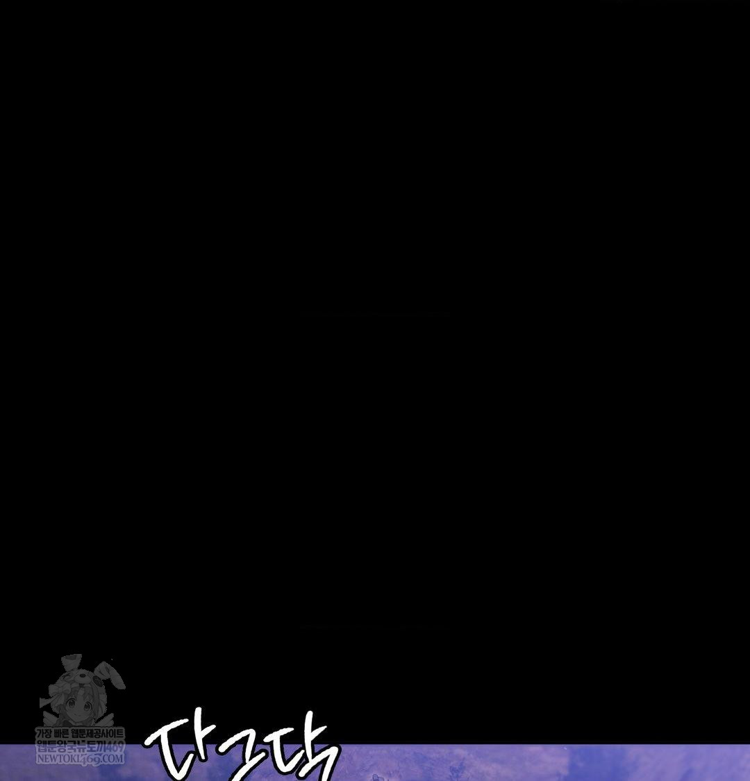 Madam Raw - Chapter 166 Page 140