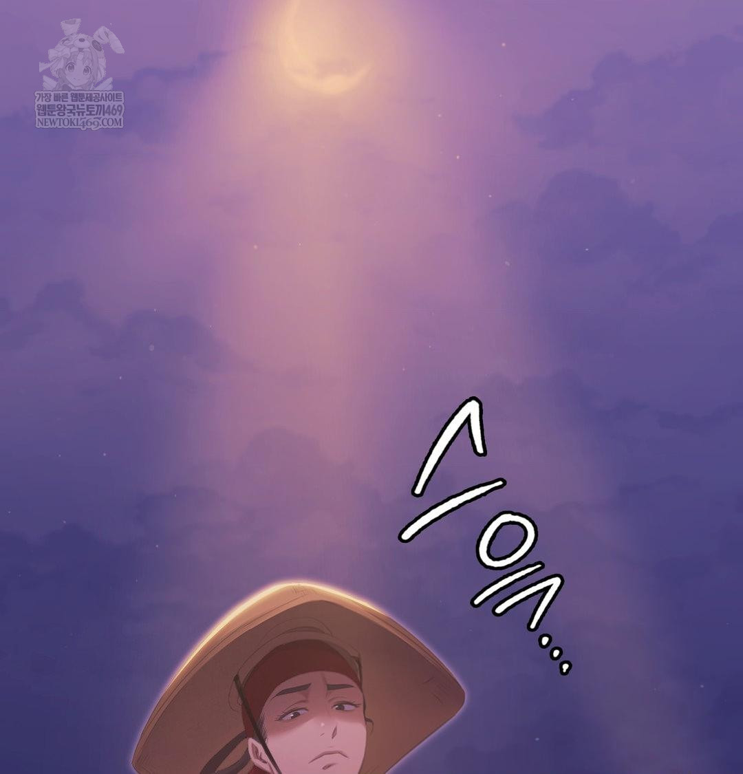 Madam Raw - Chapter 166 Page 38