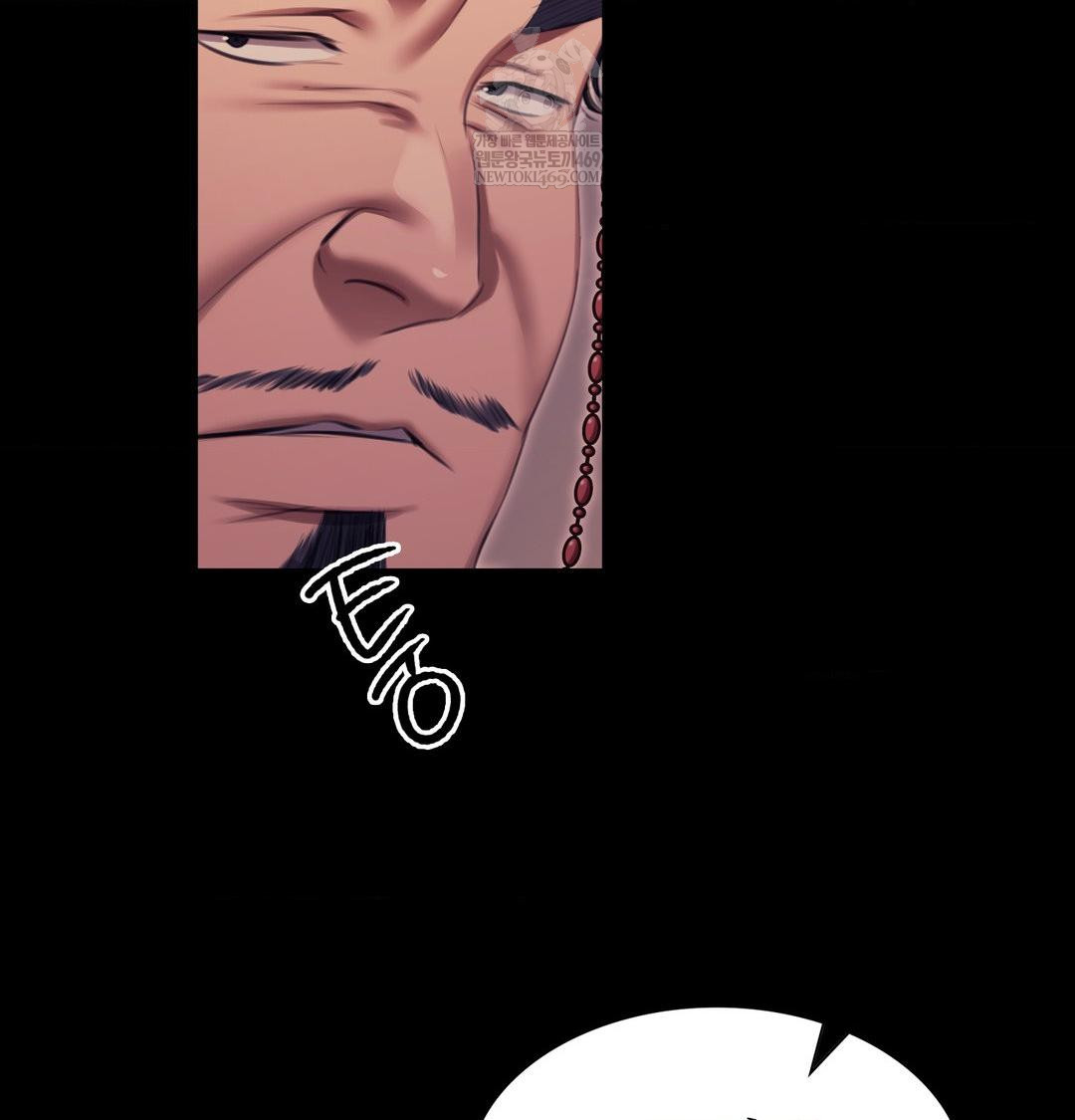 Madam Raw - Chapter 166 Page 65