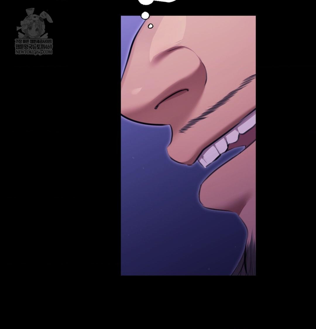 Madam Raw - Chapter 166 Page 86