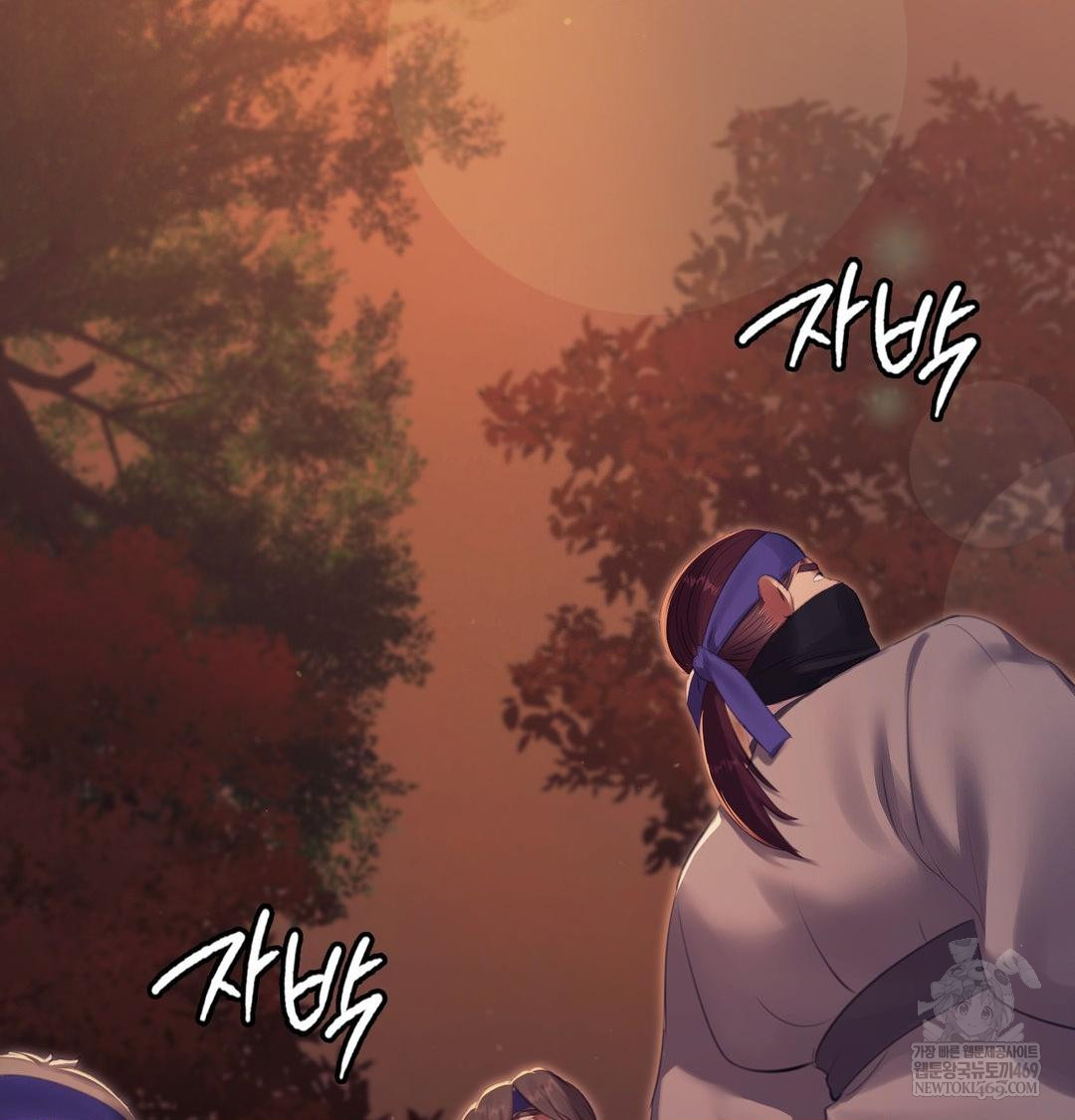 Madam Raw - Chapter 167 Page 110