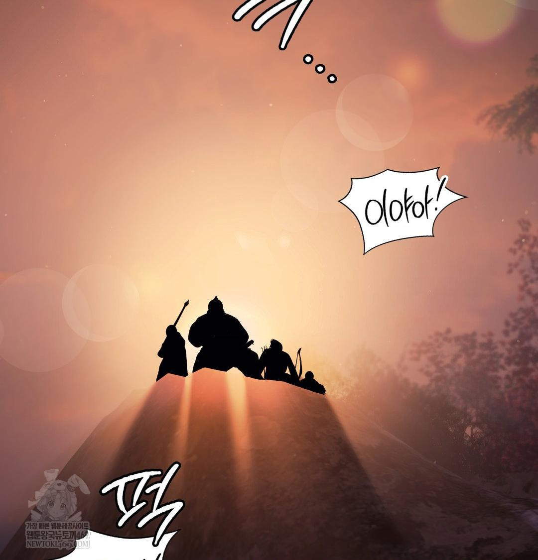 Madam Raw - Chapter 167 Page 128