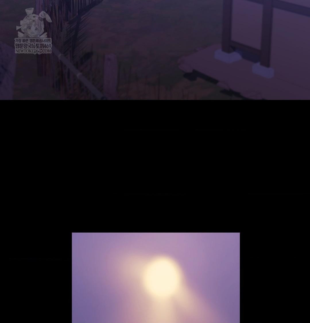 Madam Raw - Chapter 167 Page 21