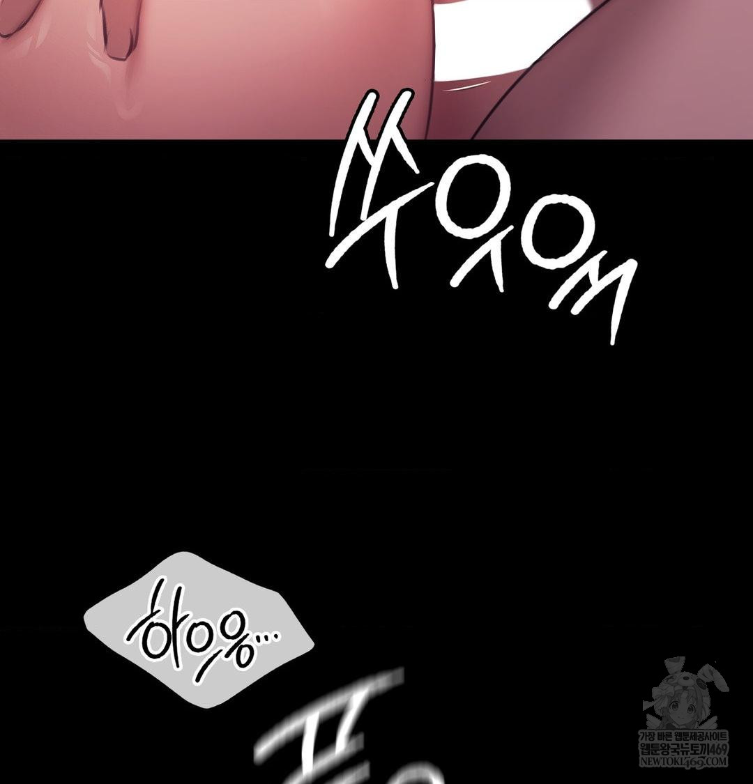 Madam Raw - Chapter 167 Page 42