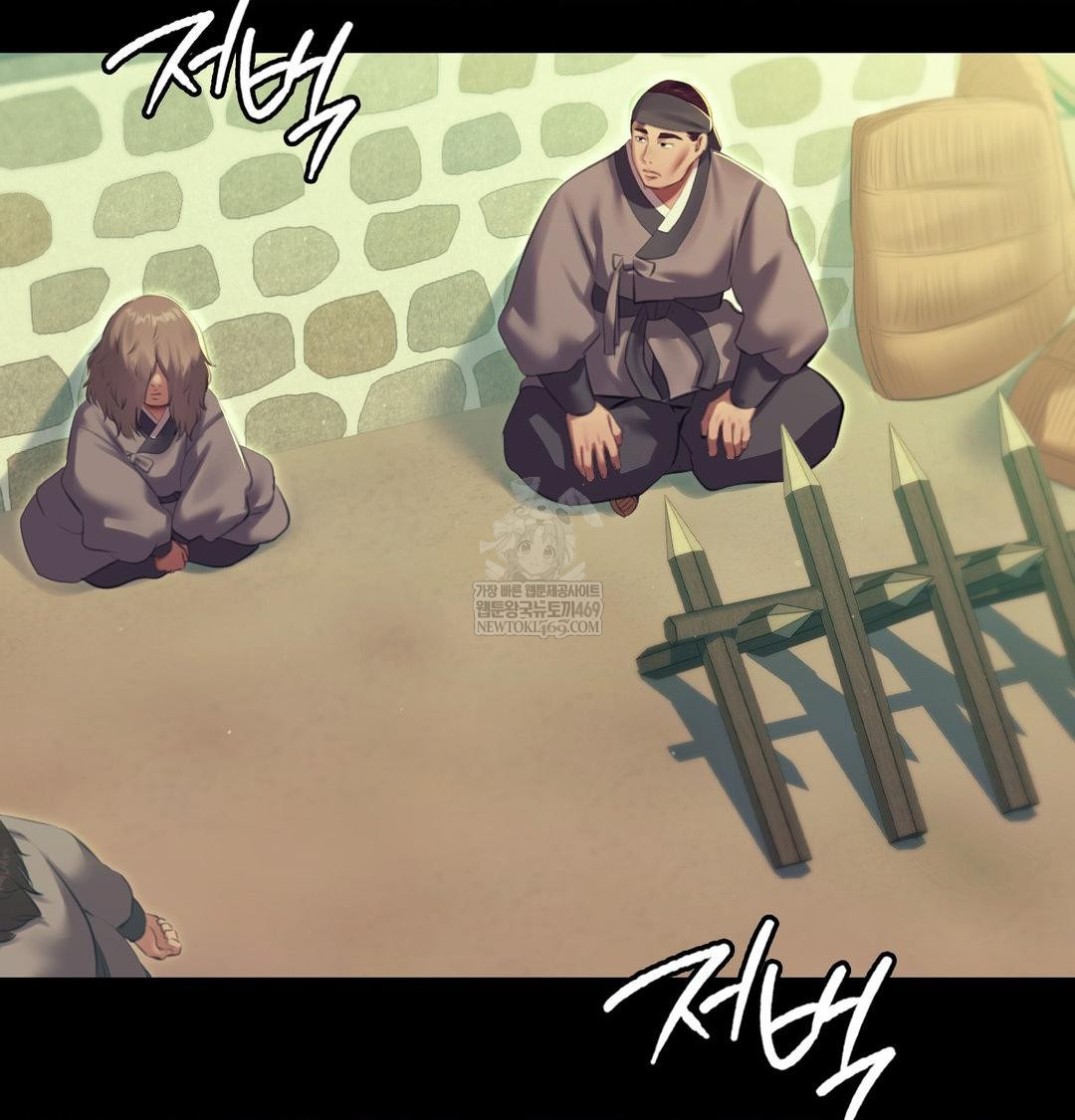 Madam Raw - Chapter 167 Page 59