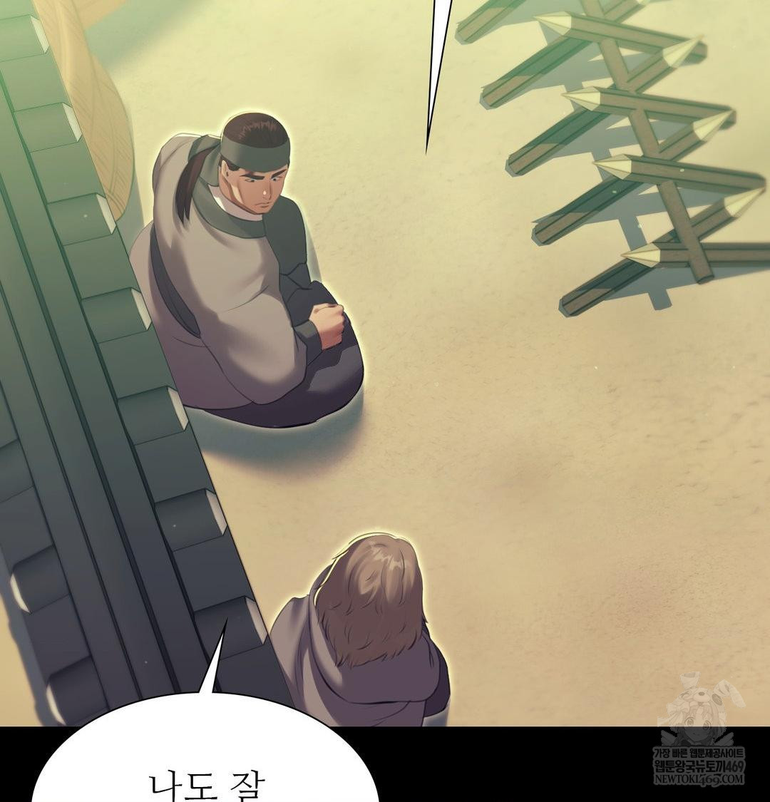 Madam Raw - Chapter 167 Page 63