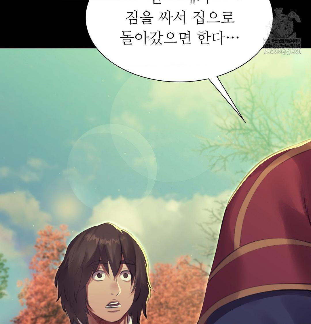 Madam Raw - Chapter 167 Page 69