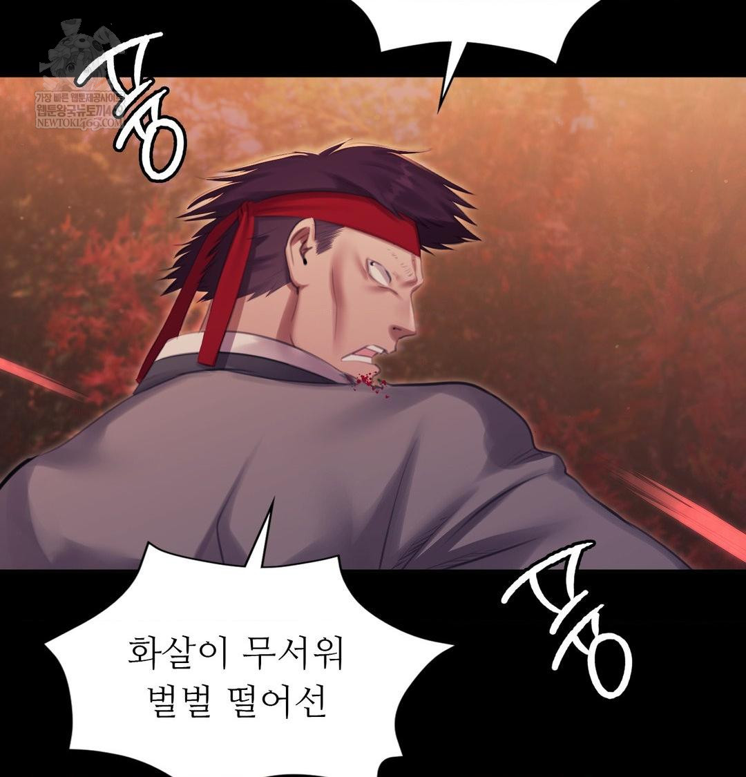 Madam Raw - Chapter 168 Page 42