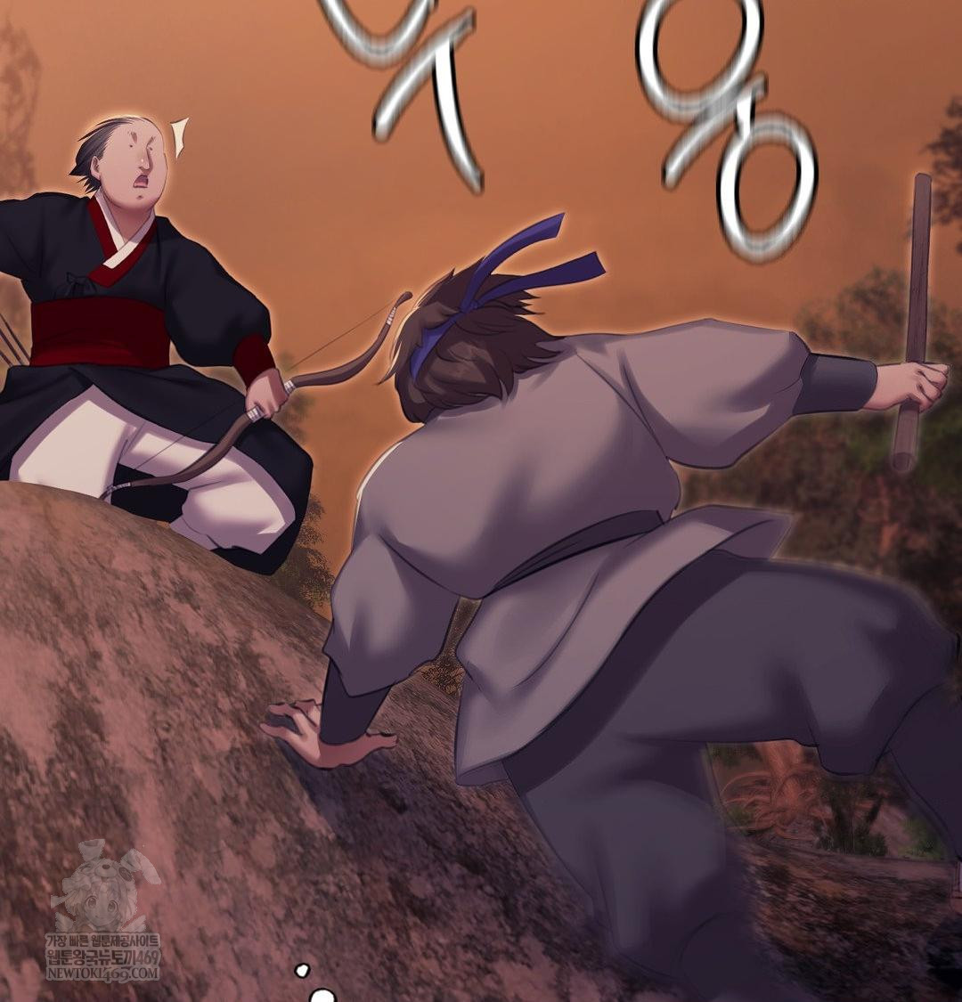 Madam Raw - Chapter 168 Page 56