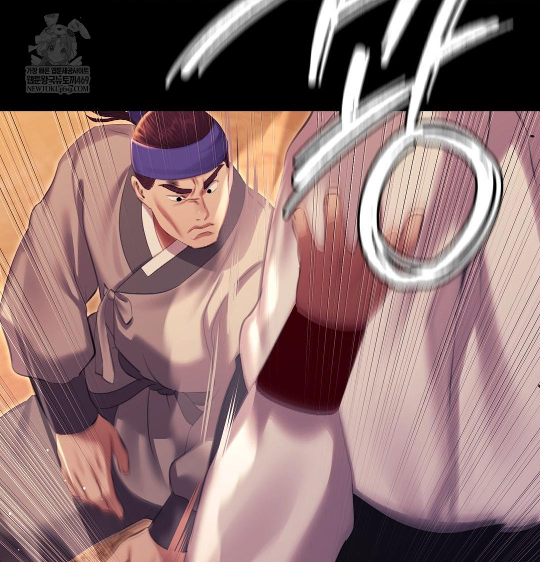 Madam Raw - Chapter 168 Page 76