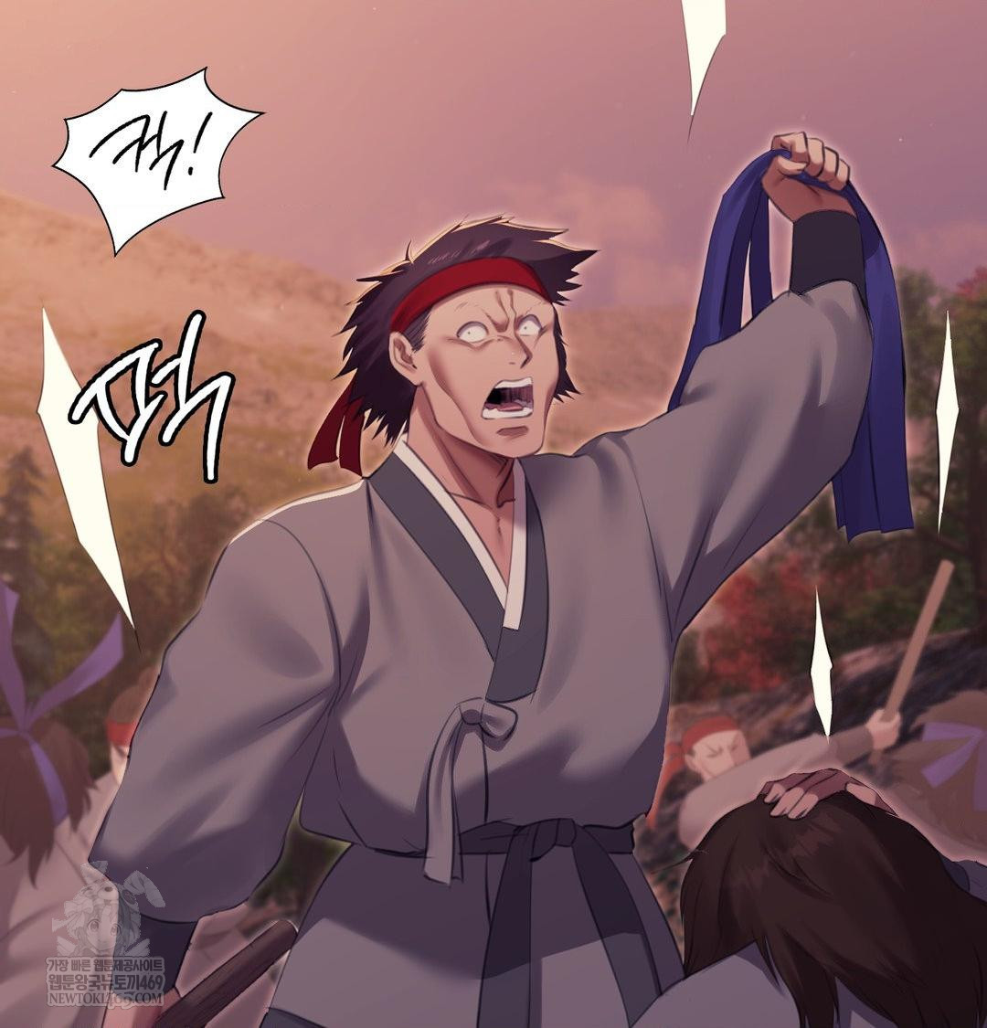 Madam Raw - Chapter 168 Page 9