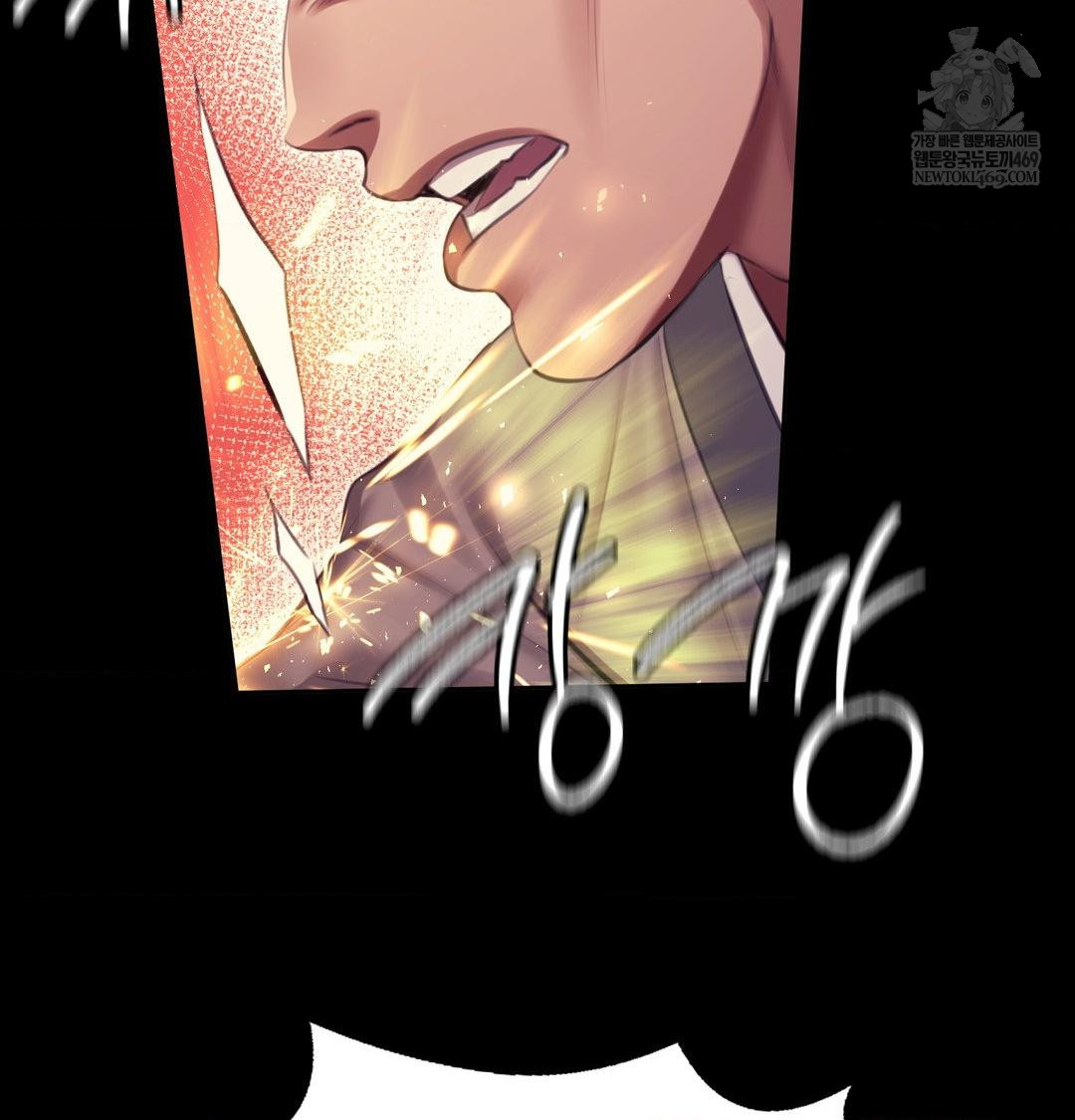 Madam Raw - Chapter 168 Page 96