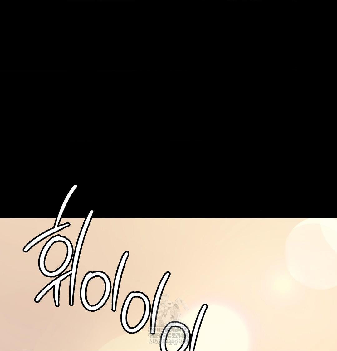 Madam Raw - Chapter 169 Page 109