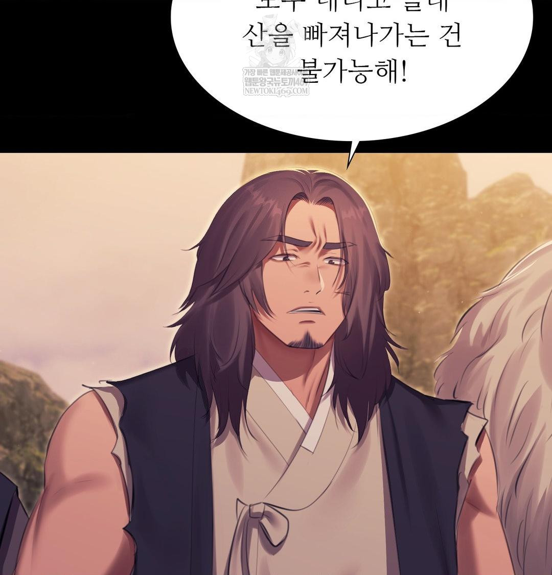 Madam Raw - Chapter 169 Page 121