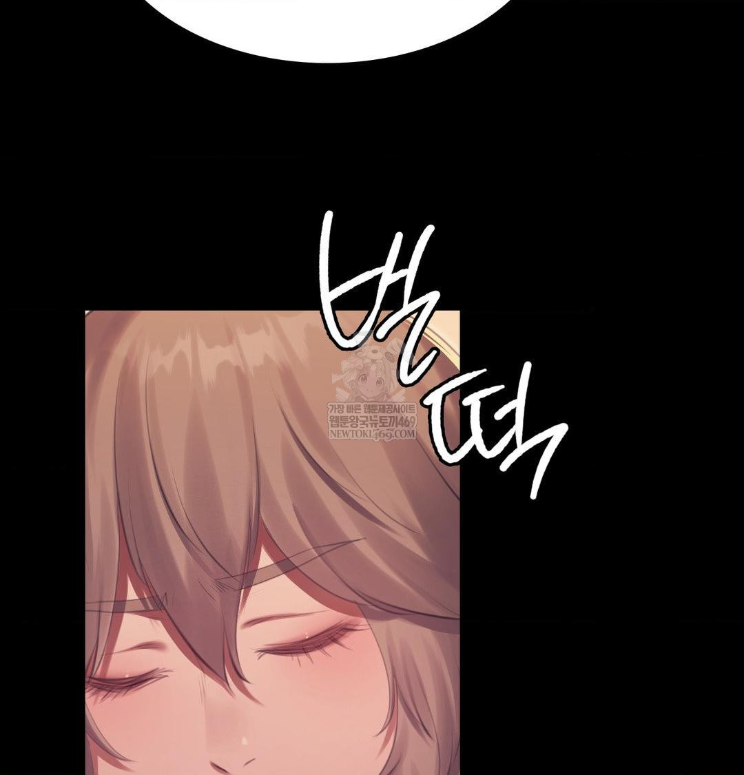 Madam Raw - Chapter 169 Page 123