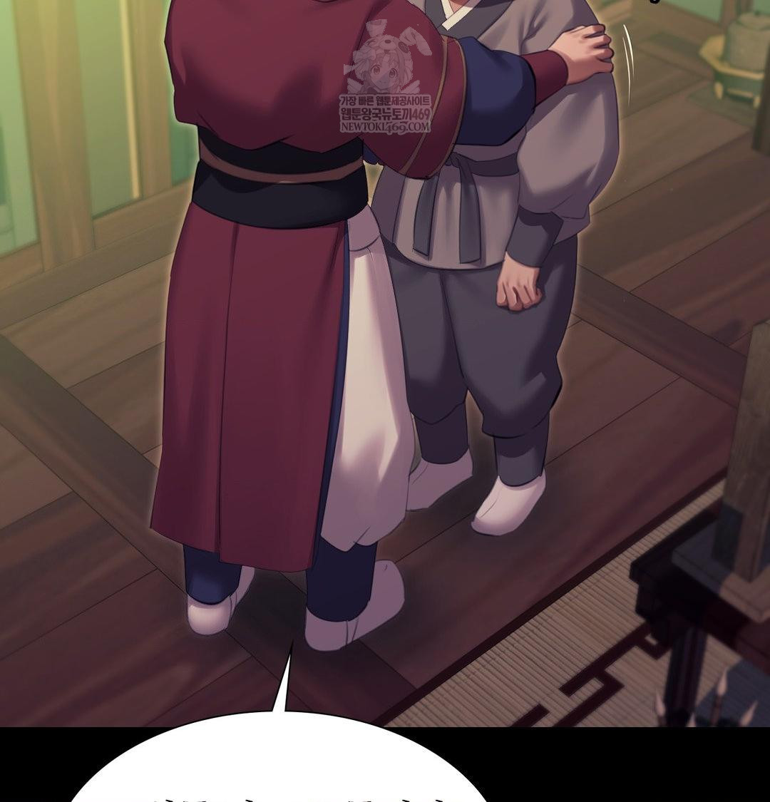 Madam Raw - Chapter 169 Page 30