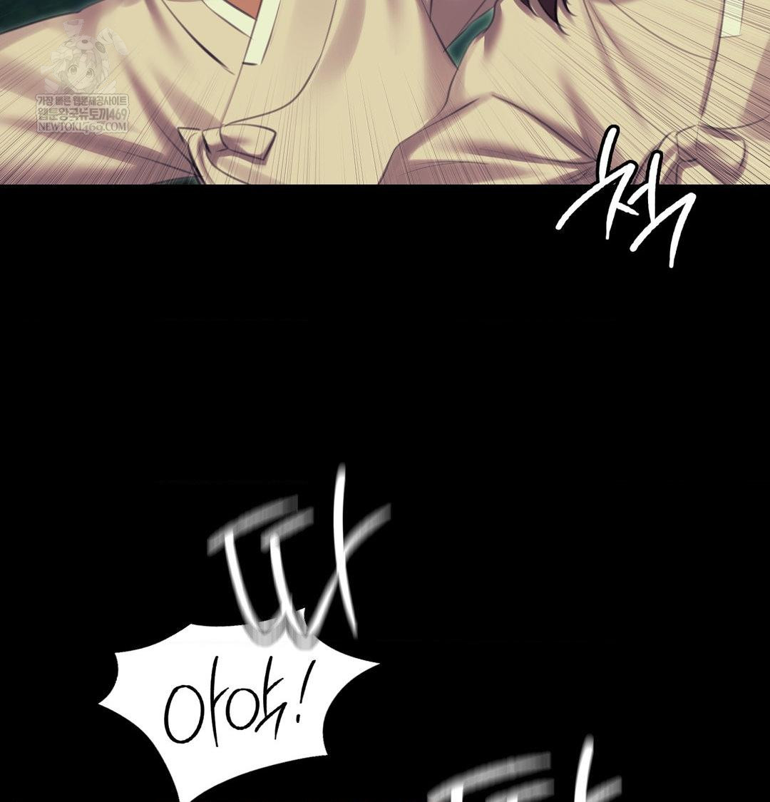 Madam Raw - Chapter 169 Page 78