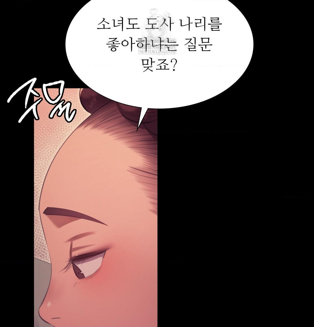 Madam Raw - Chapter 170 Page 123