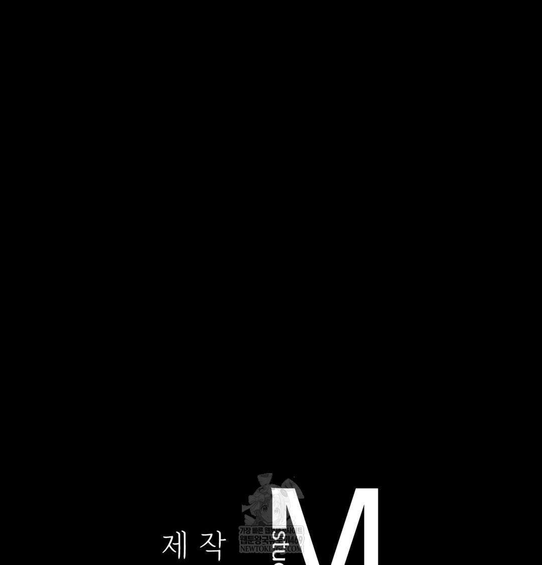 Madam Raw - Chapter 170 Page 130