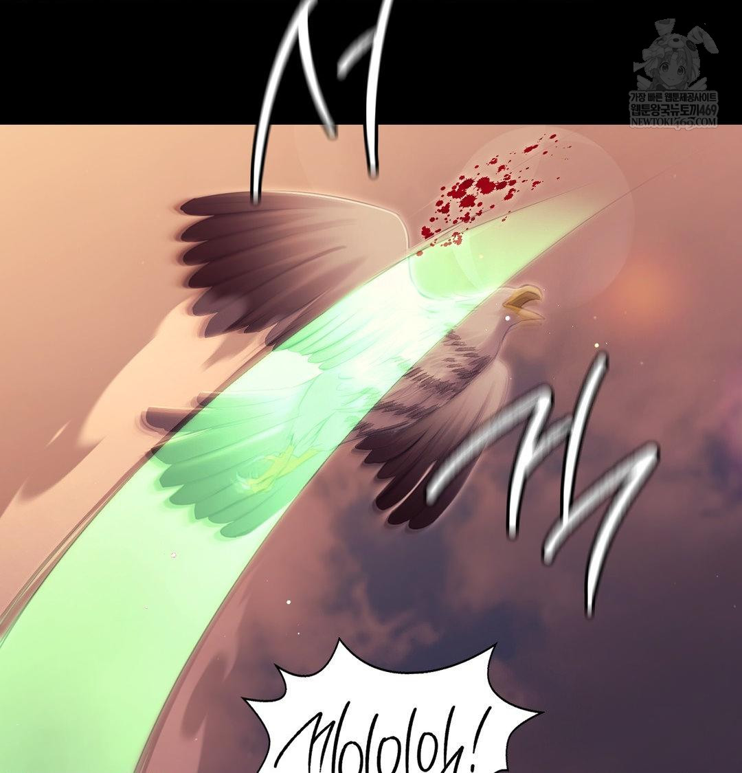 Madam Raw - Chapter 170 Page 75