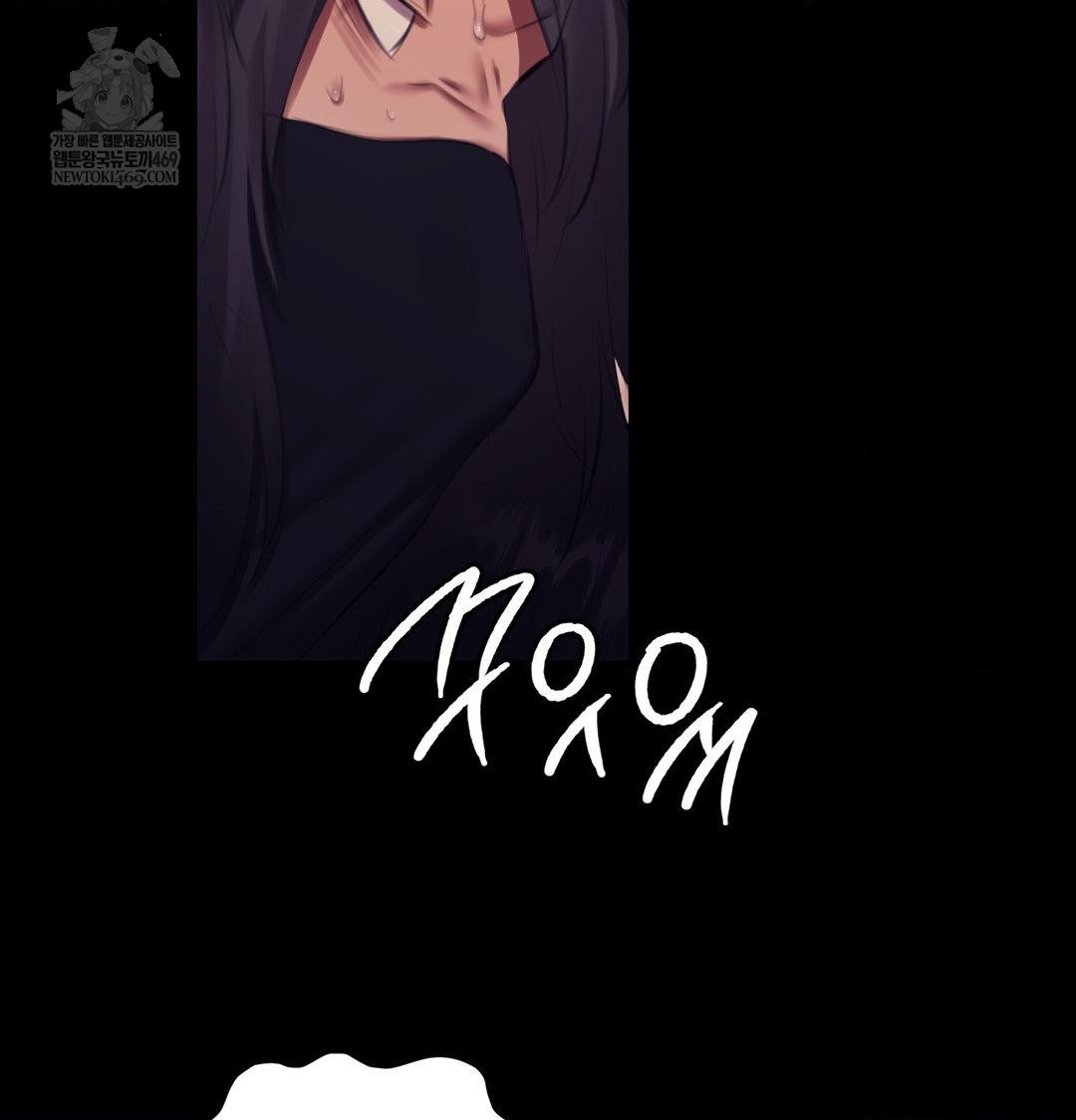 Madam Raw - Chapter 170 Page 85