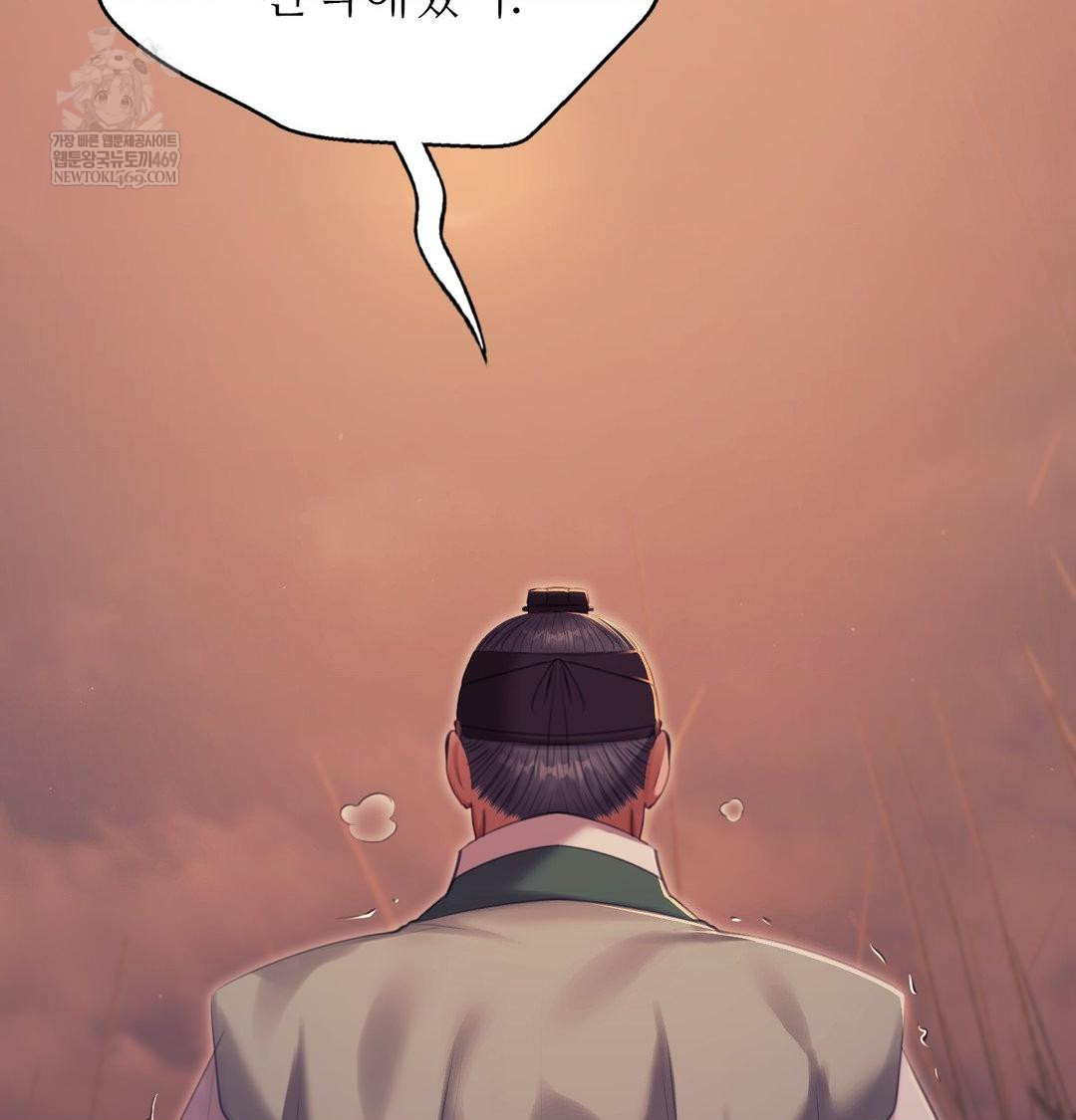 Madam Raw - Chapter 170 Page 93