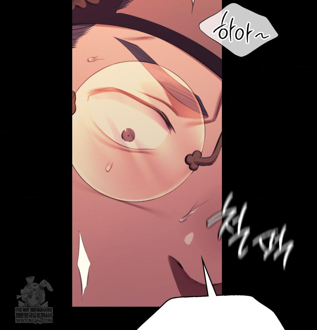 Madam Raw - Chapter 171 Page 50