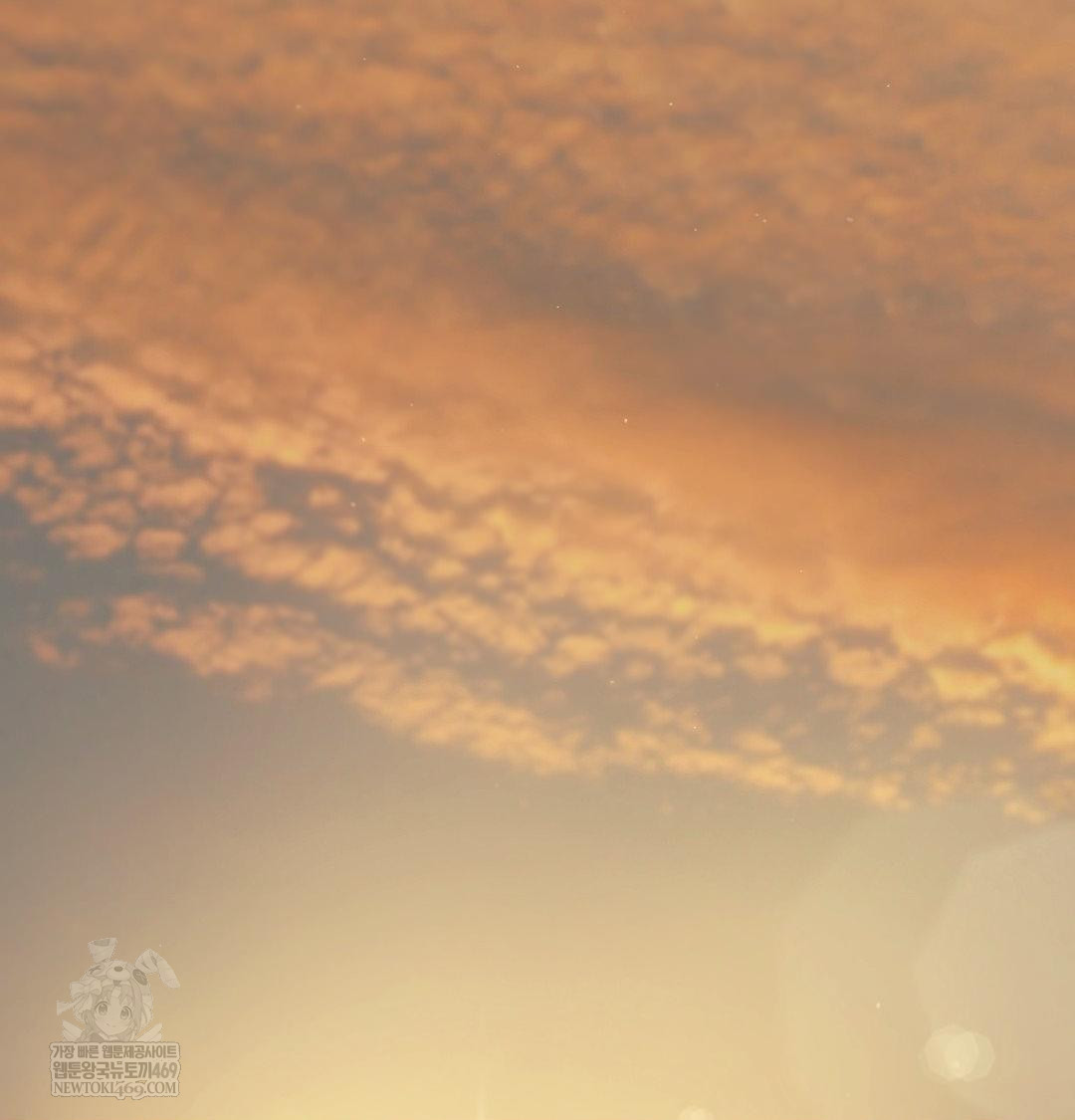 Madam Raw - Chapter 171 Page 70