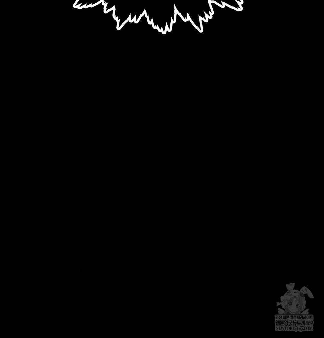 Madam Raw - Chapter 172 Page 108