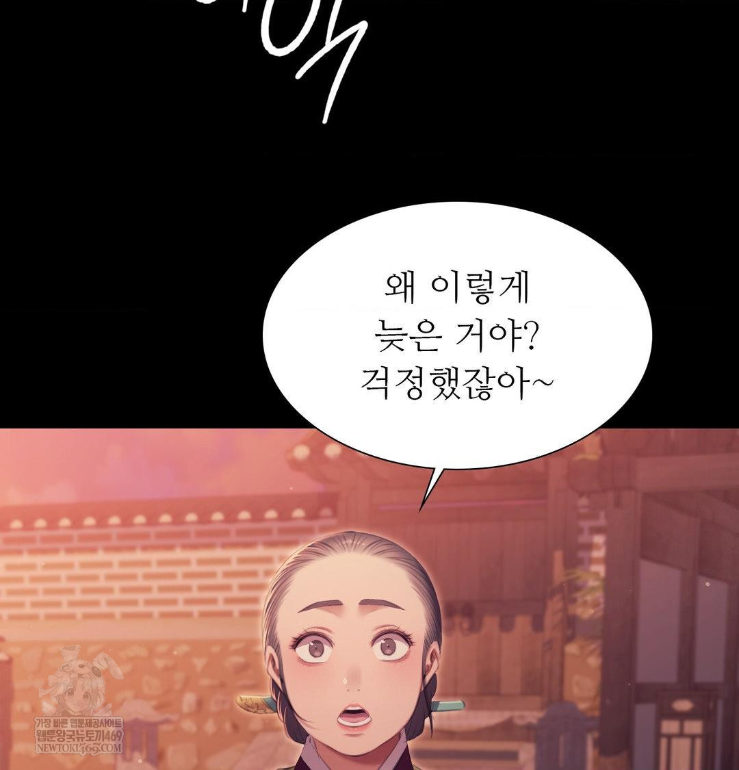 Madam Raw - Chapter 172 Page 114