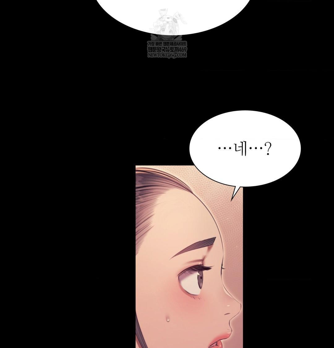 Madam Raw - Chapter 172 Page 120