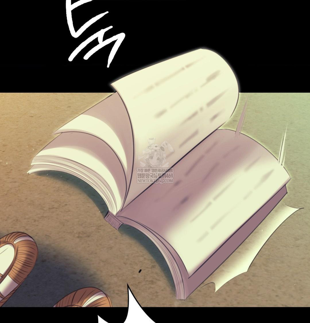 Madam Raw - Chapter 172 Page 25