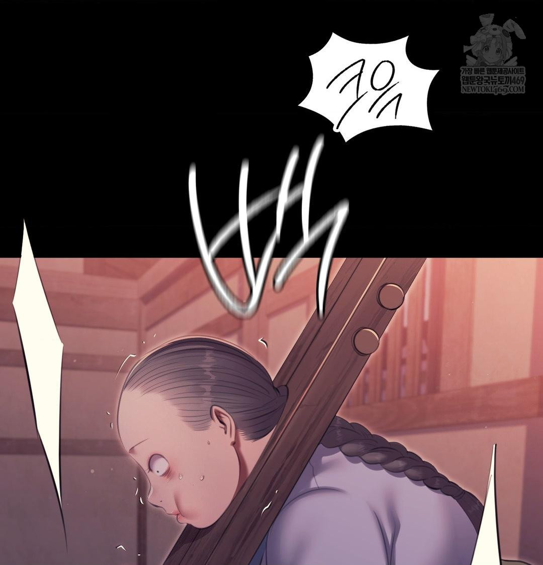 Madam Raw - Chapter 173 Page 101