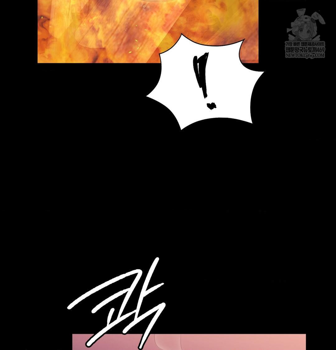 Madam Raw - Chapter 173 Page 128