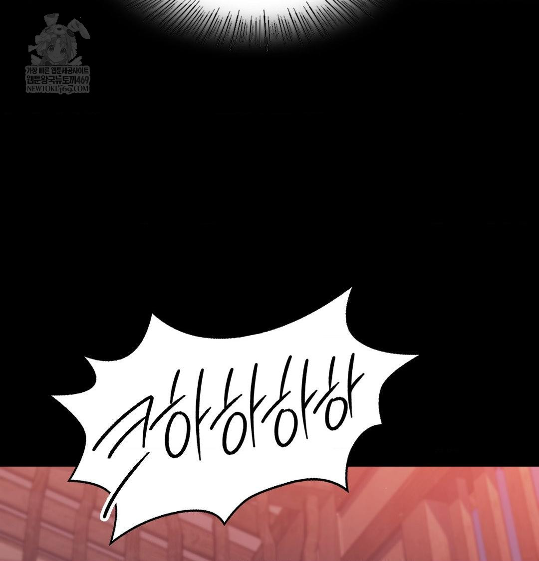 Madam Raw - Chapter 173 Page 132