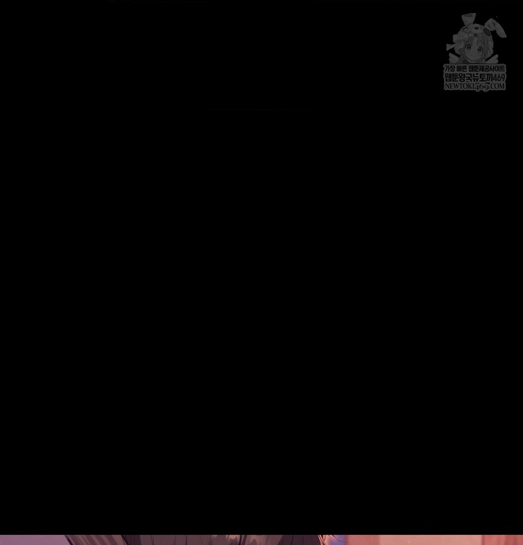 Madam Raw - Chapter 173 Page 77