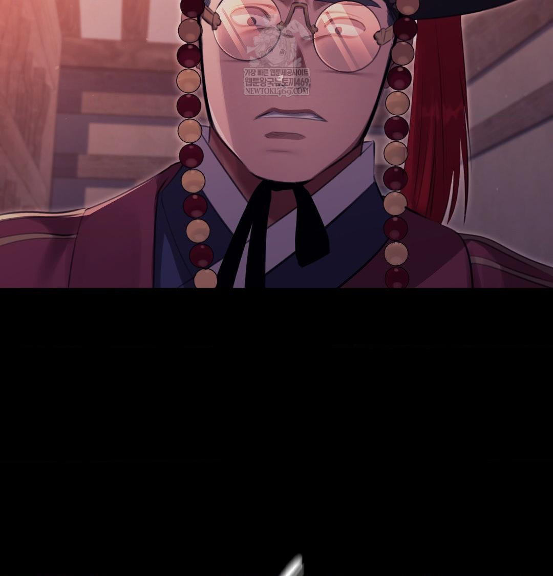 Madam Raw - Chapter 173 Page 96